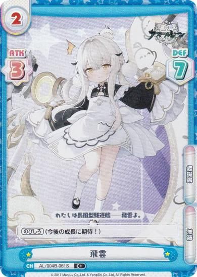 �ڥѥ����Re�С��� AL/004B-061S ���� (C�� �����) �֡��������ѥå� ��������졼�� vol.4