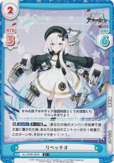 �ڥѥ����Re�С��� AL/004B-063S ��٥å��� (C�� �����) �֡��������ѥå� ��������졼�� vol.4