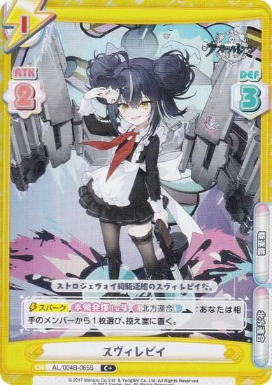 �ڥѥ����Re�С��� AL/004B-065S ��������ԥ� (C�� �����) �֡��������ѥå� ��������졼�� vol.4