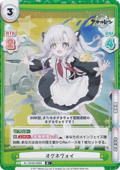 �ڥѥ����Re�С��� AL/004B-066S �����ͥ����� (R�� �쥢) �֡��������ѥå� ��������졼�� vol.4