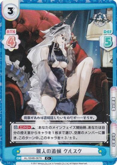 �ڥѥ����Re�С��� AL/004B-067S ��ͤ���Ϲ ���륹�� (C�� �����) �֡��������ѥå� ��������졼�� vol.4