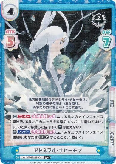 �ڥѥ����Re�С��� AL/004B-070S ���ɥߥ�롦�ʥҡ���� (R�� �쥢) �֡��������ѥå� ��������졼�� vol.4