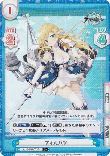 �ڥѥ����Re�С��� AL/004B-071S �ե���Х� (C�� �����) �֡��������ѥå� ��������졼�� vol.4