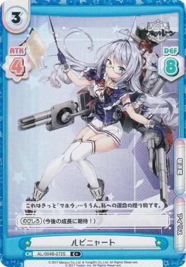 �ڥѥ����Re�С��� AL/004B-072S ��ԥ˥㡼�� (C�� �����) �֡��������ѥå� ��������졼�� vol.4