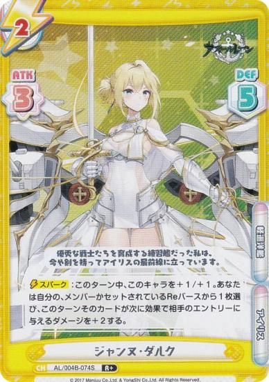 �ڥѥ����Re�С��� AL/004B-074S �����̡����륯 (R�� �쥢) �֡��������ѥå� ��������졼�� vol.4