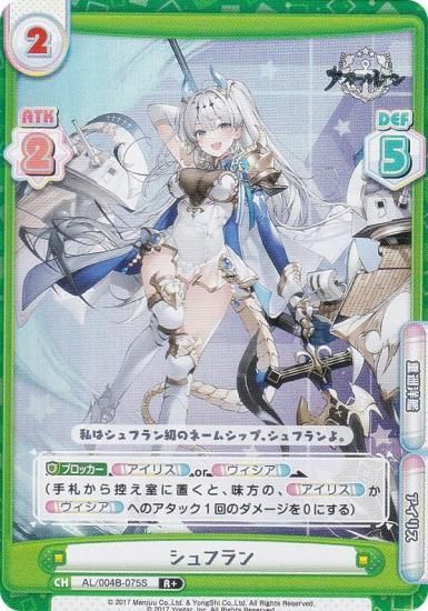 �ڥѥ����Re�С��� AL/004B-075S ����ե�� (R�� �쥢) �֡��������ѥå� ��������졼�� vol.4