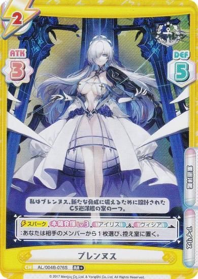 �ڥѥ����Re�С��� AL/004B-076S �֥��̥� (RR�� ���֥�쥢) �֡��������ѥå� ��������졼�� vol.4