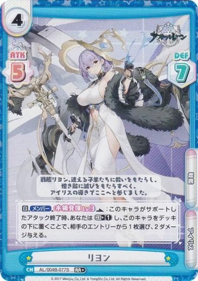 �ڥѥ����Re�С��� AL/004B-077S ���� (RR�� ���֥�쥢) �֡��������ѥå� ��������졼�� vol.4