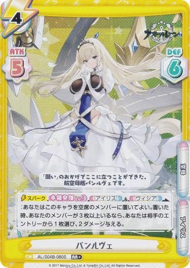 �ڥѥ����Re�С��� AL/004B-080S �ѥ����� (RR�� ���֥�쥢) �֡��������ѥå� ��������졼�� vol.4