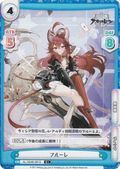 �ڥѥ����Re�С��� AL/004B-081S �ե롼�� (C�� �����) �֡��������ѥå� ��������졼�� vol.4