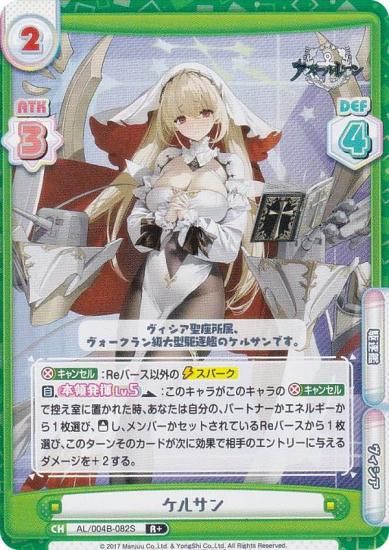 �ڥѥ����Re�С��� AL/004B-082S ���륵�� (R�� �쥢) �֡��������ѥå� ��������졼�� vol.4