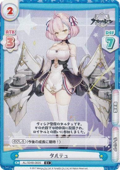 �ڥѥ����Re�С��� AL/004B-083S ����ƥ� (C�� �����) �֡��������ѥå� ��������졼�� vol.4