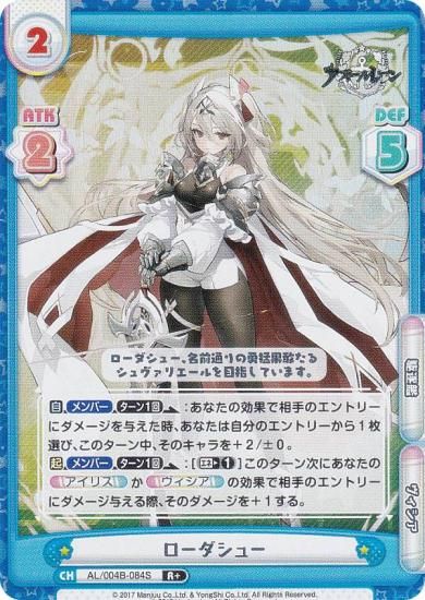 �ڥѥ����Re�С��� AL/004B-084S ���������塼 (R�� �쥢) �֡��������ѥå� ��������졼�� vol.4