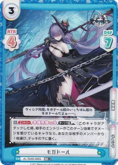 �ڥѥ����Re�С��� AL/004B-085S �⥬�ɡ��� (RR�� ���֥�쥢) �֡��������ѥå� ��������졼�� vol.4