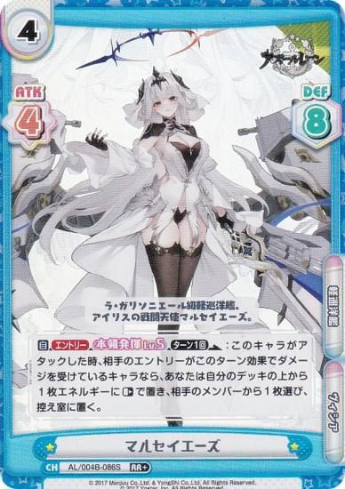 �ڥѥ����Re�С��� AL/004B-086S �ޥ륻�������� (RR�� ���֥�쥢) �֡��������ѥå� ��������졼�� vol.4