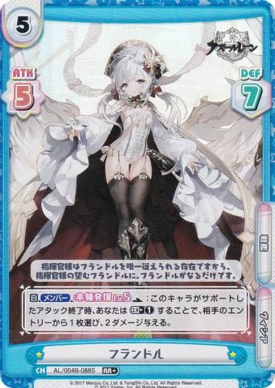 �ڥѥ����Re�С��� AL/004B-088S �ե��ɥ� (RR�� ���֥�쥢) �֡��������ѥå� ��������졼�� vol.4