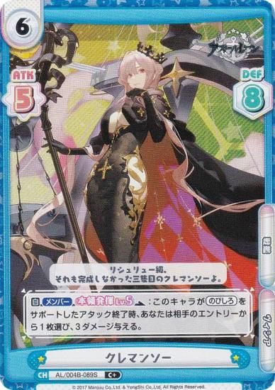 �ڥѥ����Re�С��� AL/004B-089S ����ޥ󥽡� (C�� �����) �֡��������ѥå� ��������졼�� vol.4