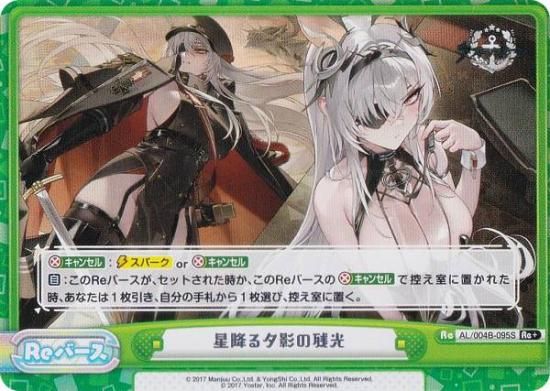 �ڥѥ����Re�С��� AL/004B-095S ���ߤ�ͼ�Ƥλĸ� (Re�� ��С���) �֡��������ѥå� ��������졼�� vol.4