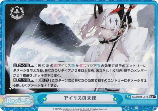 �ڥѥ����Re�С��� AL/004B-097S �����ꥹ��ŷ�� (Re�� ��С���) �֡��������ѥå� ��������졼�� vol.4