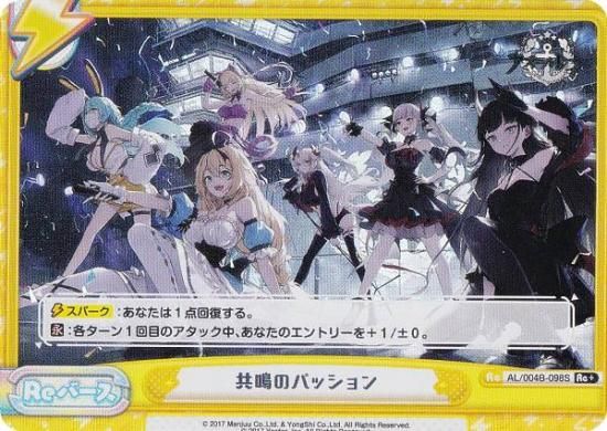 �ڥѥ����Re�С��� AL/004B-098S ���ĤΥѥå���� (Re�� ��С���) �֡��������ѥå� ��������졼�� vol.4