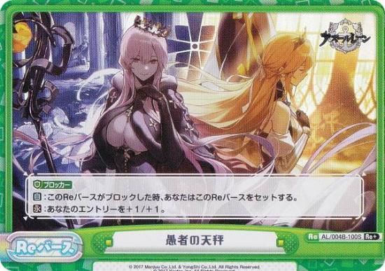 �ڥѥ����Re�С��� AL/004B-100S ��Ԥ�ŷ�� (Re�� ��С���) �֡��������ѥå� ��������졼�� vol.4