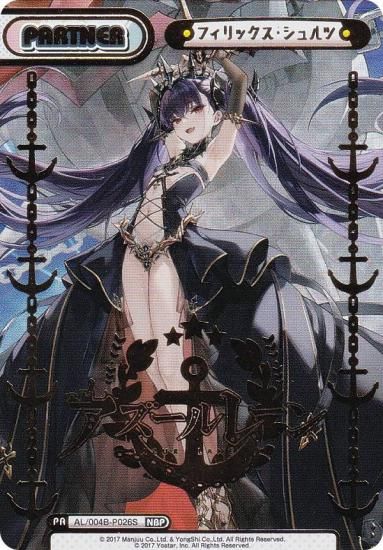 ���󲡤�/�ѥ����Re�С��� AL/004B-P026S �ե���å����������� (NBP �ͥ��֥饤�ȥѡ��ȥʡ�) �֡��������ѥå� ��������졼�� vol.4