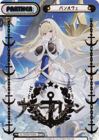 ���󲡤�/�ѥ����Re�С��� AL/004B-P035S �ѥ����� (NBP �ͥ��֥饤�ȥѡ��ȥʡ�) �֡��������ѥå� ��������졼�� vol.4