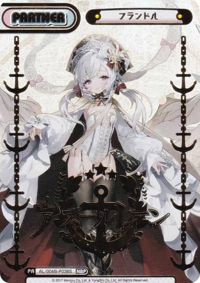 ���󲡤�/�ѥ����Re�С��� AL/004B-P038S �ե��ɥ� (NBP �ͥ��֥饤�ȥѡ��ȥʡ�) �֡��������ѥå� ��������졼�� vol.4