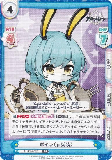 Re�С��� AL/PR-0046 �ܥ����ʦ�ʼ���� (PR �ץ���) �֡��������ѥå� ��������졼�� vol.4 PR�ѥå���Ͽ