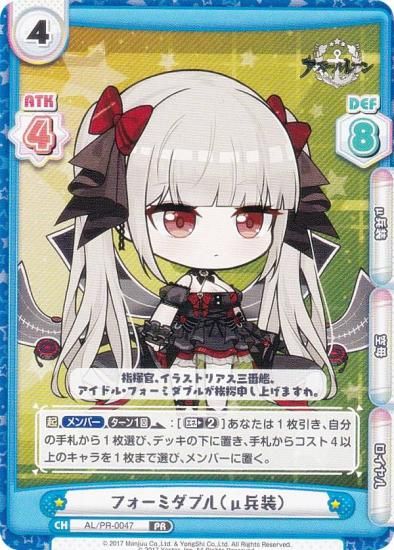 Re�С��� AL/PR-0047 �ե����ߥ��֥�ʦ�ʼ���� (PR �ץ���) �֡��������ѥå� ��������졼�� vol.4 PR�ѥå���Ͽ