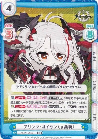 Re�С��� AL/PR-0050 �ץ��ġ���������ʦ�ʼ���� (PR �ץ���) �֡��������ѥå� ��������졼�� vol.4 PR�ѥå���Ͽ