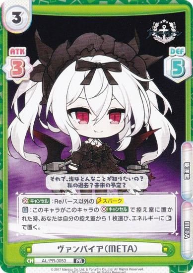 Re�С��� AL/PR-0053 ������ѥ�����META�� (PR �ץ���) �֡��������ѥå� ��������졼�� vol.4 PR�ѥå���Ͽ