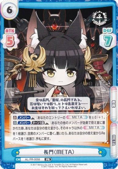 Re�С��� AL/PR-0058 Ĺ���META�� (PR �ץ���) �֡��������ѥå� ��������졼�� vol.4 PR�ѥå���Ͽ