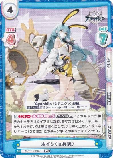 �ڥѥ����Re�С��� AL/PR-0046S �ܥ����ʦ�ʼ���� (PR �ץ���) �֡��������ѥå� ��������졼�� vol.4 PR�ѥå���Ͽ