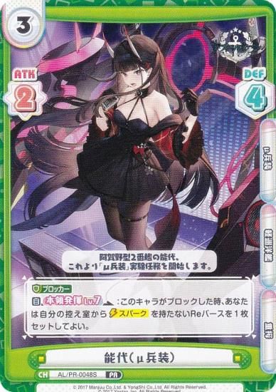 �ڥѥ����Re�С��� AL/PR-0048S ǽ��ʦ�ʼ���� (PR �ץ���) �֡��������ѥå� ��������졼�� vol.4 PR�ѥå���Ͽ