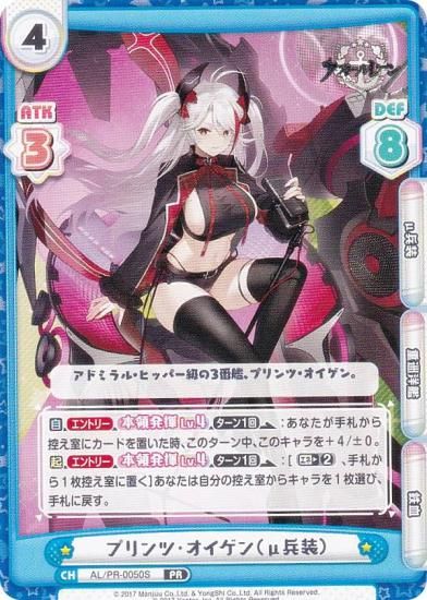 �ڥѥ����Re�С��� AL/PR-0050S �ץ��ġ���������ʦ�ʼ���� (PR �ץ���) �֡��������ѥå� ��������졼�� vol.4 PR�ѥå���Ͽ