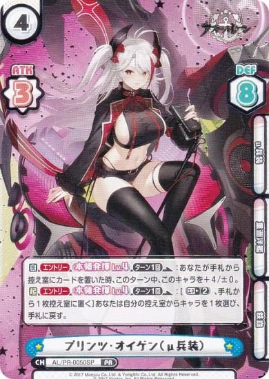 �ڥѥ����Re�С��� AL/PR-0050SP �ץ��ġ���������ʦ�ʼ���� (PR �ץ���) �֡��������ѥå� ��������졼�� vol.4 PR�ѥå���Ͽ