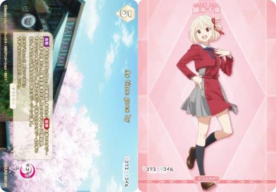 �ӥ�ǥ��Х���TCG �֥饤�� BB-LR2-001aN As time goes by/������« (N �Ρ��ޥ�/T �ƥ�ȥ꡼)