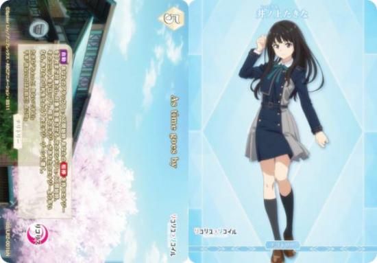 �ӥ�ǥ��Х���TCG �֥饤�� BB-LR2-001bN As time goes by/��ξ夿���� (N �Ρ��ޥ�/T �ƥ�ȥ꡼)