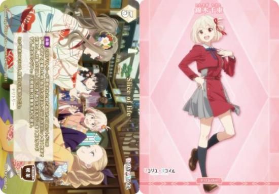 �ӥ�ǥ��Х���TCG �֥饤�� BB-LR2-002aN Slice of life/������« (N �Ρ��ޥ�/T �ƥ�ȥ꡼)