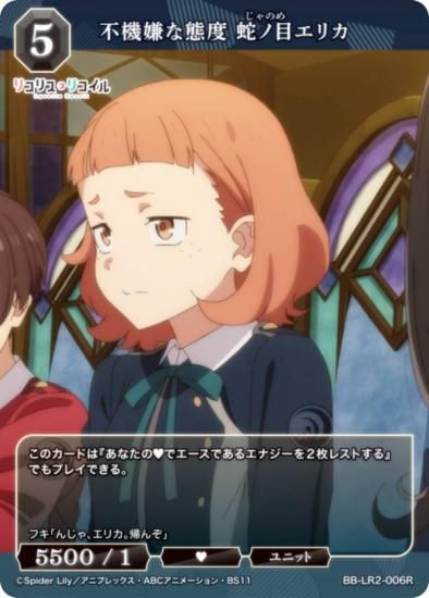 �ӥ�ǥ��Х���TCG �֥饤�� BB-LR2-006R �Ե��������� �إ��ܥ��ꥫ (R �쥢)