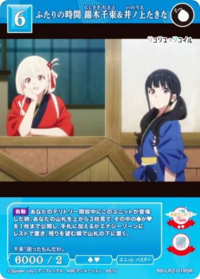 �ӥ�ǥ��Х���TCG �֥饤�� BB-LR2-019SR �դ���λ��� ������«&��ξ夿���� (SR �����ѡ��쥢)