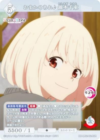 �ӥ�ǥ��Х���TCG �֥饤�� BB-LR2-024SR ���ޤ�������� ������« (SR �����ѡ��쥢)