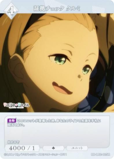 �ӥ�ǥ��Х���TCG �֥饤�� BB-LR2-025R �ڵ�����å� ����� (R �쥢)