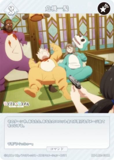 �ӥ�ǥ��Х���TCG �֥饤�� BB-LR2-030R ������ȱ (R �쥢)