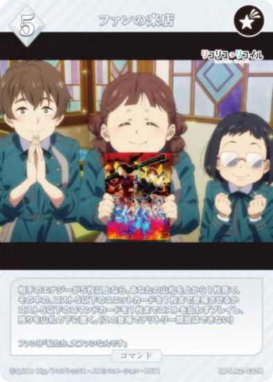 �ӥ�ǥ��Х���TCG �֥饤�� BB-LR2-032R �ե������Ź (R �쥢)