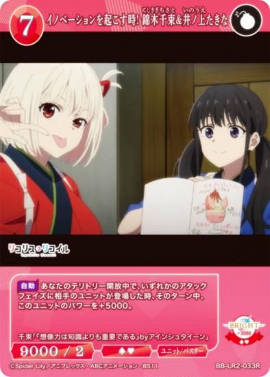 �ӥ�ǥ��Х���TCG �֥饤�� BB-LR2-033R ���Υ١������򵯤�����! ������«&��ξ夿���� (R �쥢)