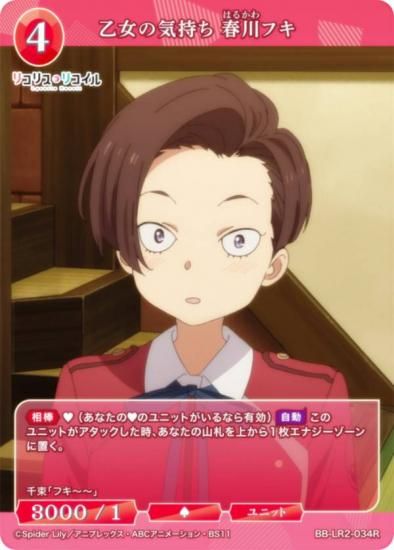 �ӥ�ǥ��Х���TCG �֥饤�� BB-LR2-034R �����ε����� ����ե� (R �쥢)