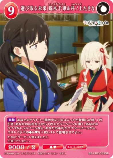 �ӥ�ǥ��Х���TCG �֥饤�� BB-LR2-035SR ���Ӽ��̤�� ������«&��ξ夿���� (SR �����ѡ��쥢)