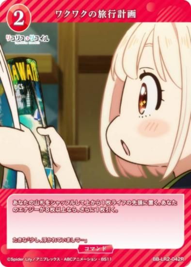 �ӥ�ǥ��Х���TCG �֥饤�� BB-LR2-042R �說�說��ι�Էײ� (R �쥢)